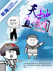 夜夜伴春宵张敏第二部