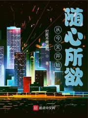 车子颠一次顶一下