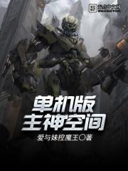 白嫩娇妻被交换经过
