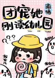 辱妻动漫1在线观看全集