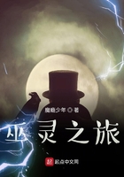 侠影之谜