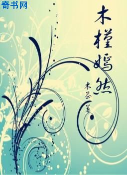 正在播放康先生 精品