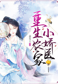 我的ps搭档无删减版