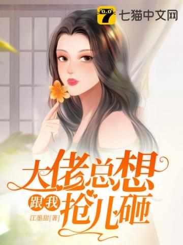 男人睡女人的过程