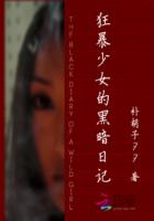 快穿之娇花h兰若