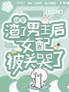 盗墓笔记小说百度云资源