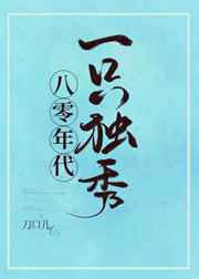 口工里翻acg库番全彩