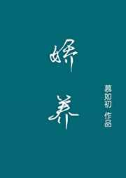没交作业被老师C了一节课视频