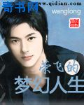 wifi万能钥匙