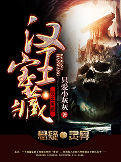战火红颜40集免费观看