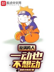 翁公在厨房和我猛烈撞击h