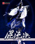 黑道总裁的爱人