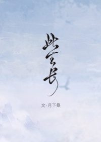色戒删减