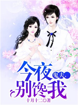 情人在线看没删减