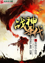 启示录电影