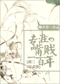 游戏进行时