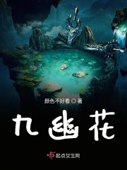 蜜芽高清完整视频