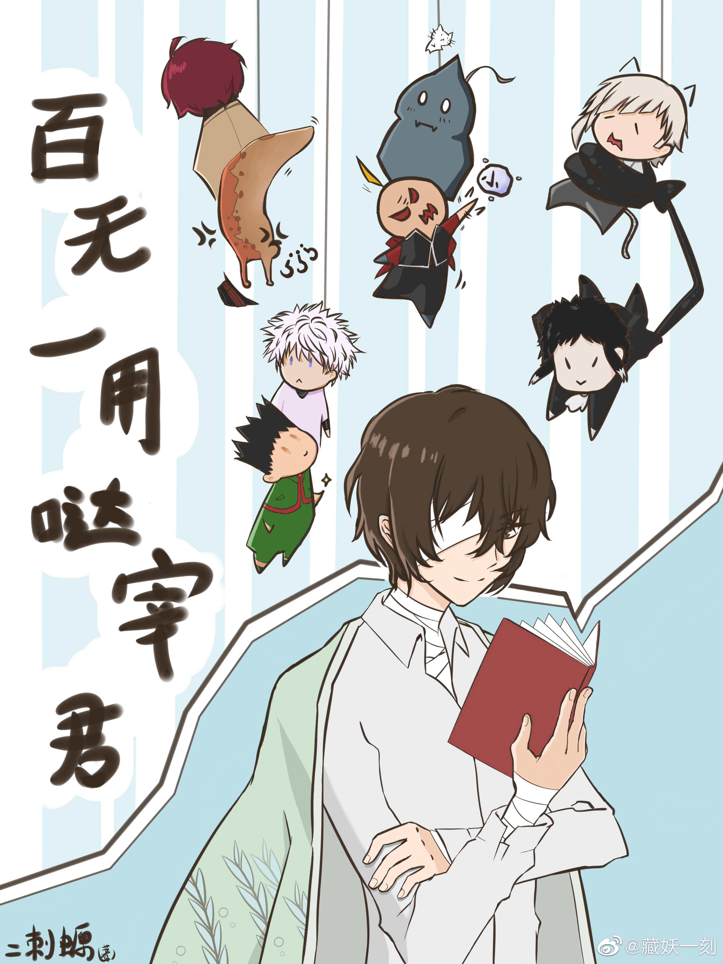 梅花档案演员表