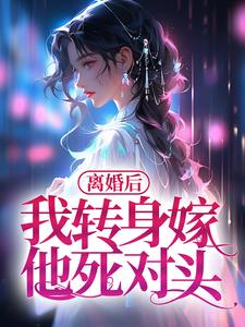 蜜桃成熟时三人同眠
