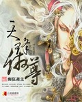 九阳武神叶云飞全文免费阅读