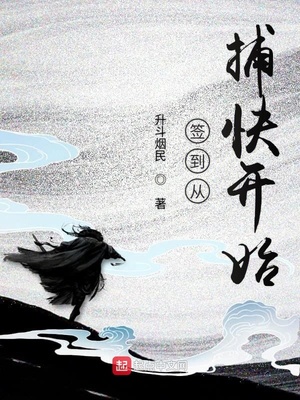 万万没想到 电影