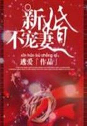 埃罗漫画大全
