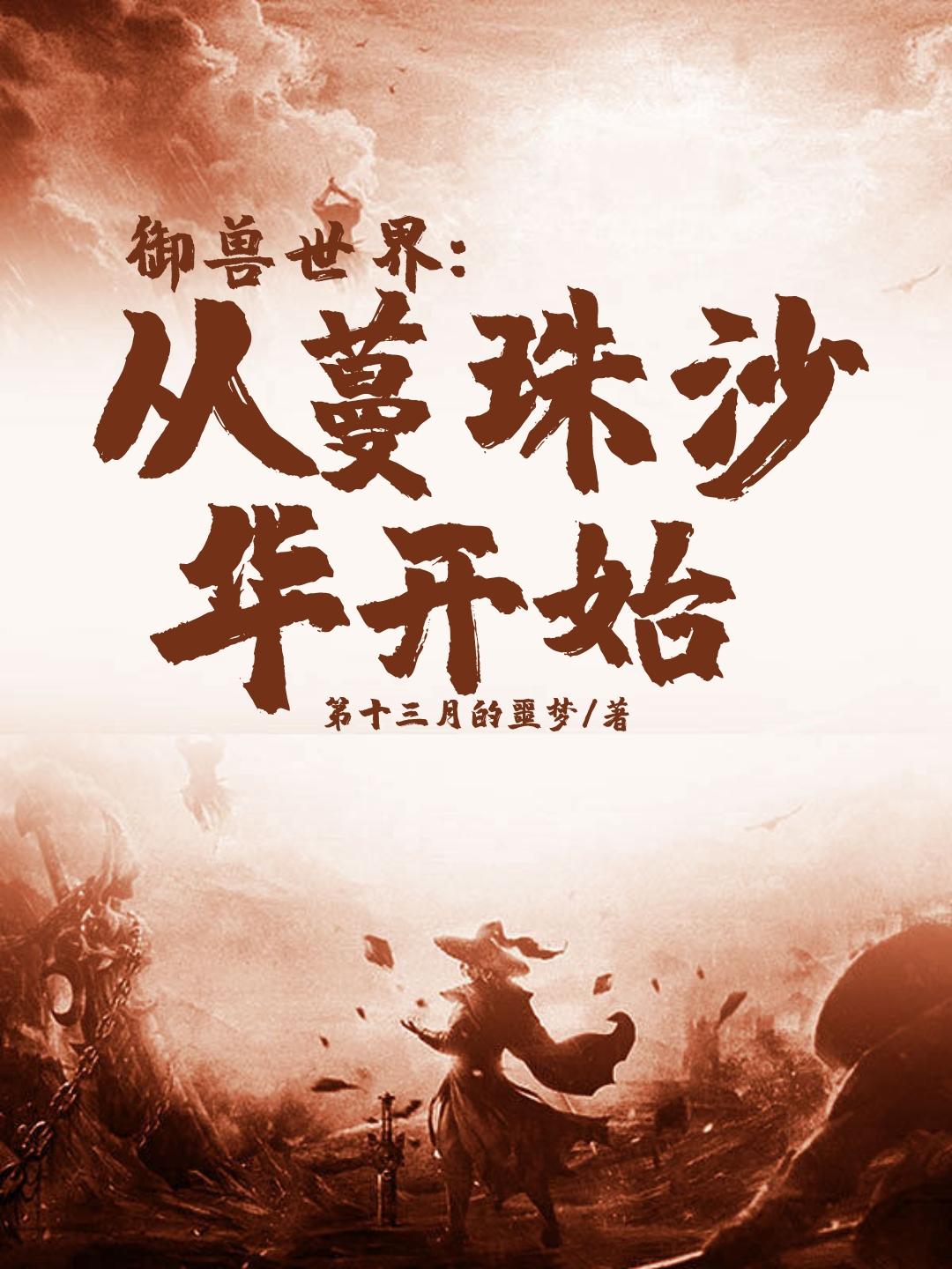 中国老妇60 70 80 90