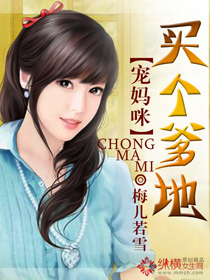 金瓶梅温碧霞