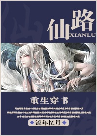 诛仙下载txt免费下载