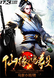 水潋青绡锦衣染