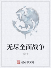 魁星踢斗在线观看