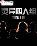 九头身