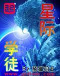 粉红豹2