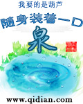 小说迷