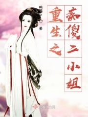 法医秦明在线