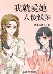 妈妈的朋友5在观有限中字