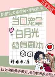 手指怎么玩到腿软