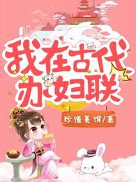 在女朋友面前拼命装o[娱乐圈]