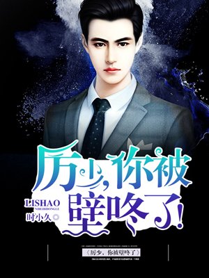 三宝局长秦守仁