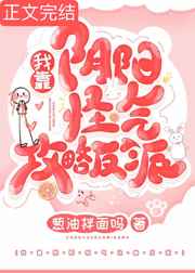 浪荡yin乱之合集txt离线下载