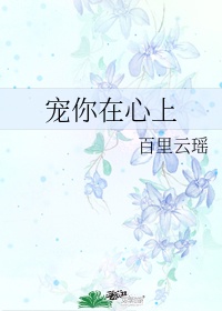 上流社会的女人