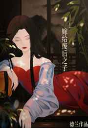 黄蓉乱