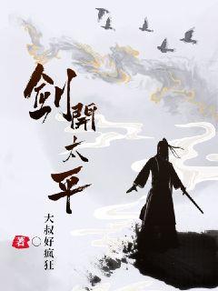 开发娇妻性经历