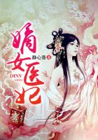 齐天大性火艳铁扇公主