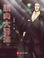 网红直播视频在线视频