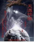 保险女王中文