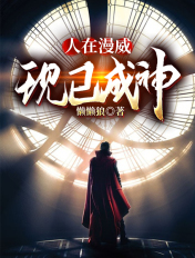 艾若的红楼生活