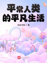 异镇36集全集在线观看