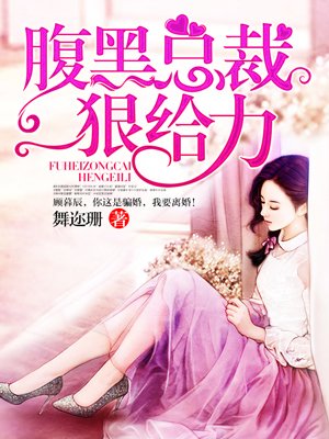 男女插鸡视频