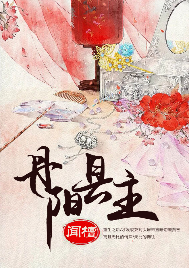 电影美丽小蜜桃